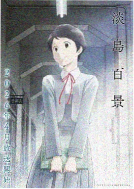 挖掘机宝宝 儿童工程车动画片大全
